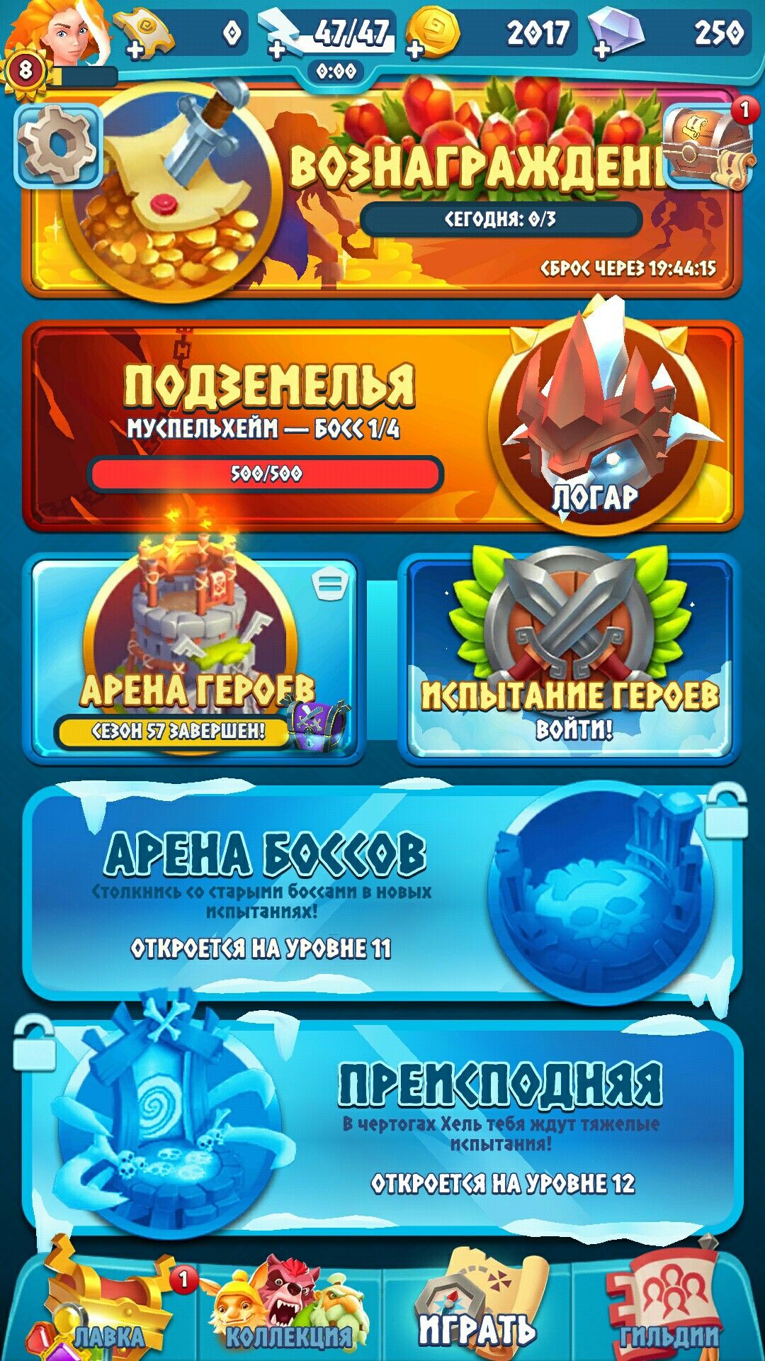 bet O bet Casino game